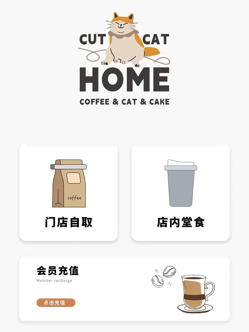 懒喵点茶抖音外卖小程序 _抖音自助平台_ 抖音外卖专业系统软件 