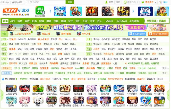 电子娱乐网站排名_中国门户网站排行榜_抖音24小时双击平台