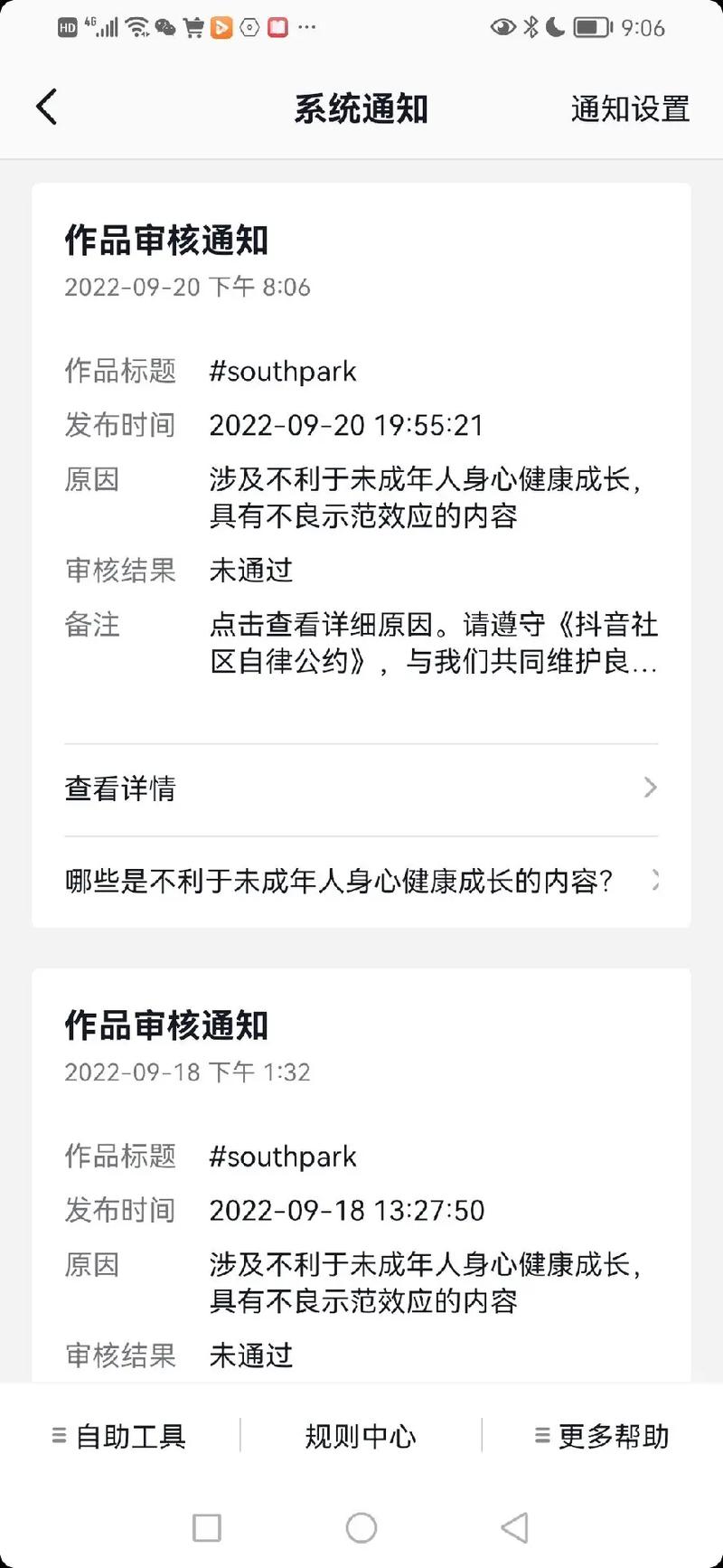 抖音充值抖币官网入口_抖音社区自律公约_抖音平台违规内容