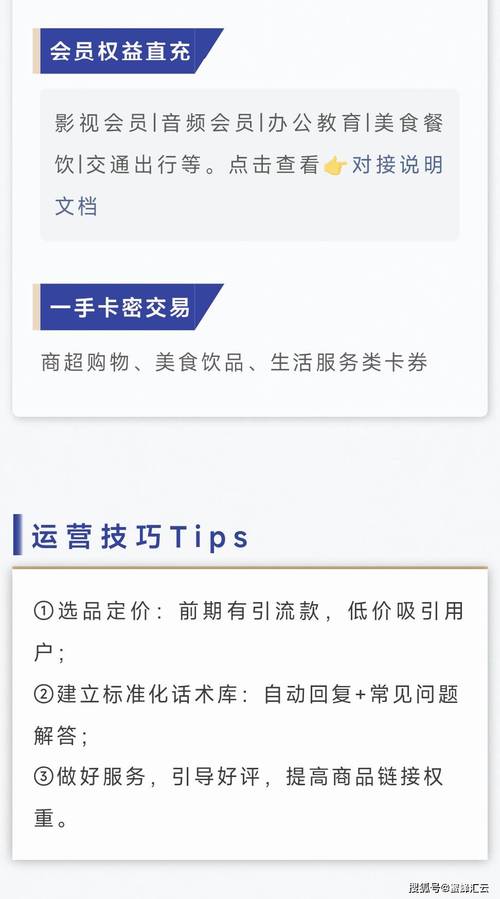 闲鱼业务下单24小时_闲鱼自动发货教程_闲鱼卖家版电脑软件