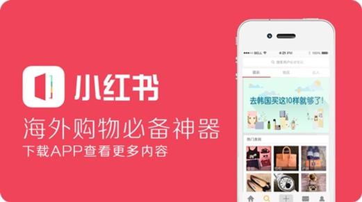 小红书业务下单_小红书免费下单平台_24小时不间断购物指南