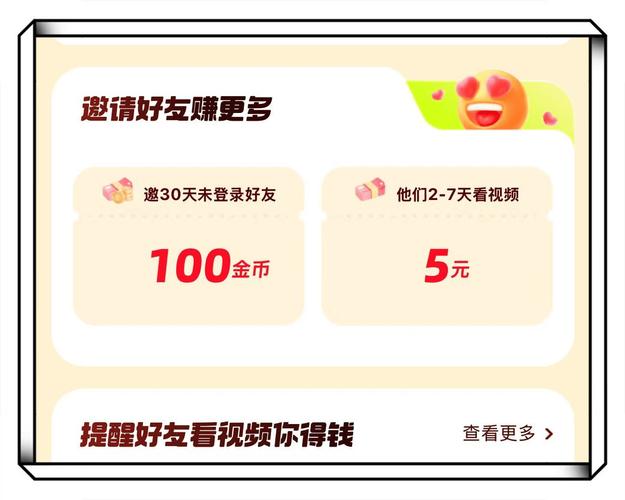 快手极速版刷金币软件下载_快手刷双击秒刷免费_快手刷金币脚本使用