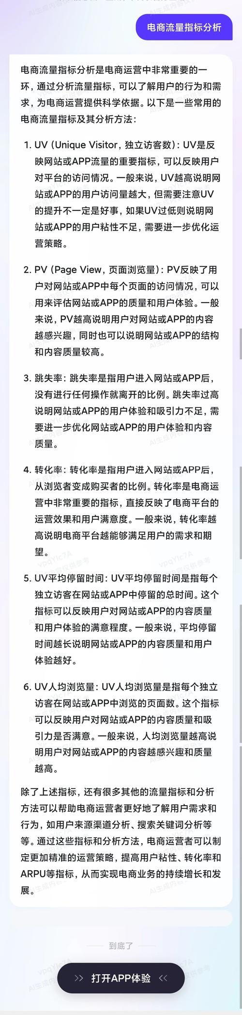  6·18大促时间提前 _买小红书1000粉180元贵嘛_