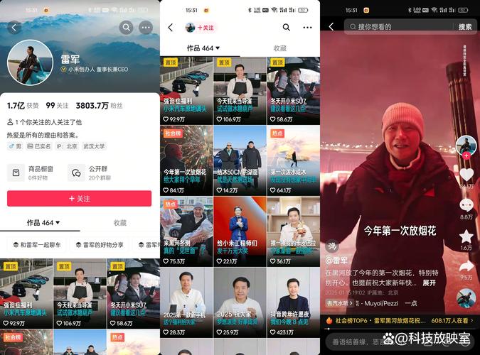 抖音涨粉榜2024年10月数据_快手涨赞工具免费_ 小红书涨粉榜10月数据