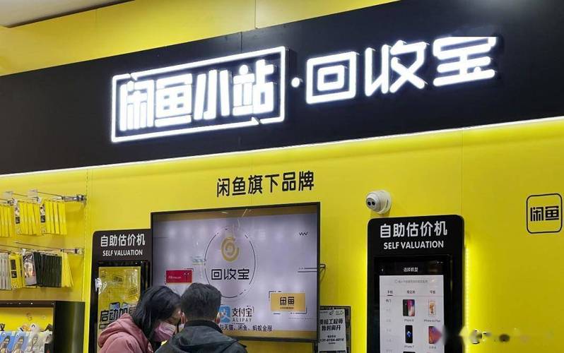 闲鱼业务下单24小时_闲鱼24小时自助服务入口_闲鱼APP服务中心功能