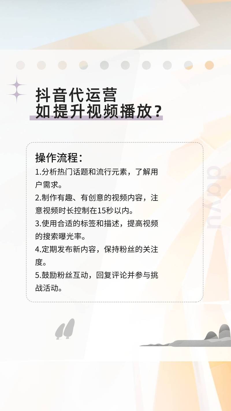 红人阁点赞软件_短视频涨粉工具_快手涨赞工具免费
