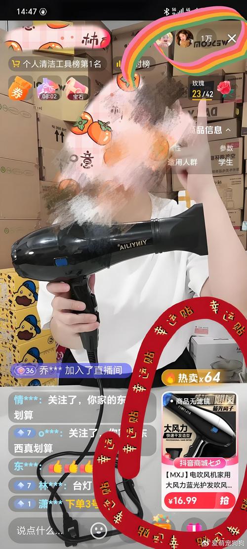 抖音直播间挂假人价格_快手直播假人_直播挂假人费用