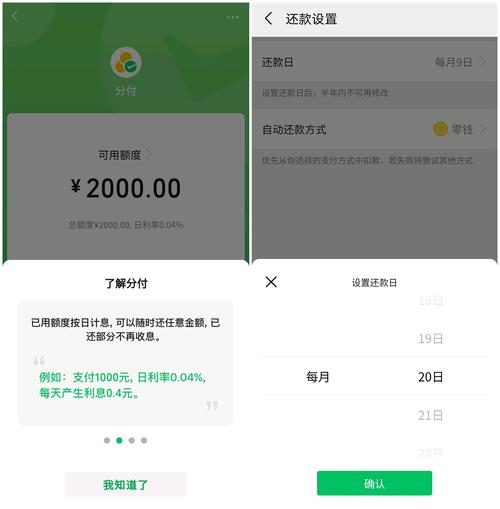 支付分提现攻略_零钱通红包活动_抖音点赞充值秒到账
