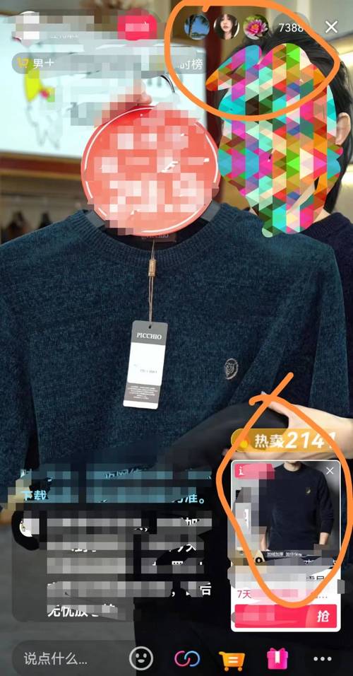 离线挂榜功能关闭方法_快手直播间挂假人技巧_快手直播假人