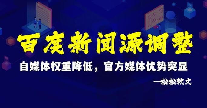 自媒体平台选择 _快手播放量一万免费网站_ 百家号收益分析 