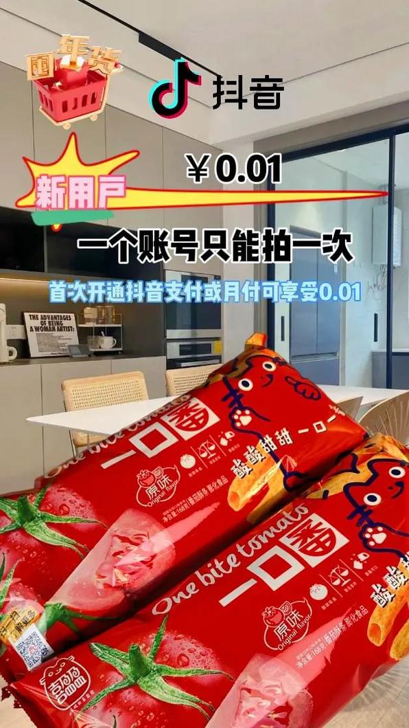 抖音粉丝业务套餐_抖音粉丝增长服务_抖音粉丝业务套餐