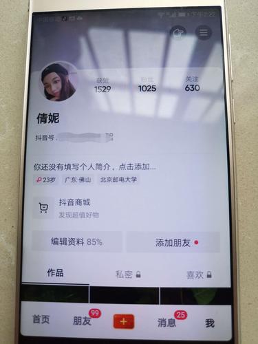 抖音3元1000粉_抖音僵尸粉风险_抖音3元1000粉不靠谱分析