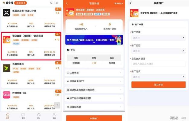 抖音代刷网_代网刷_全网最大美团红包网站