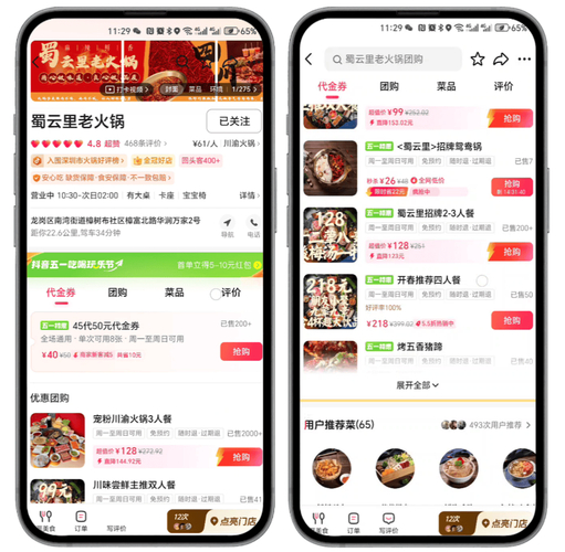 微视刷粉丝_快手代理商平台_代网刷
