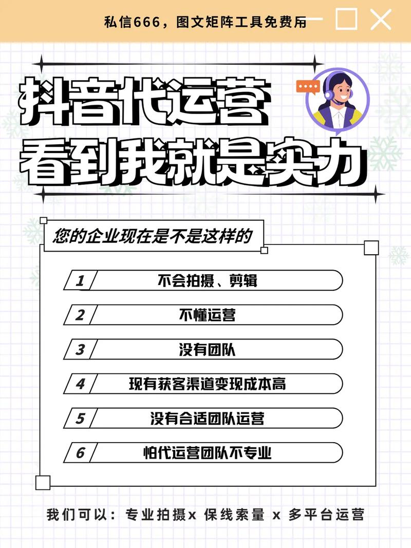 QQ代网抖音_代网刷_快手ks代刷网