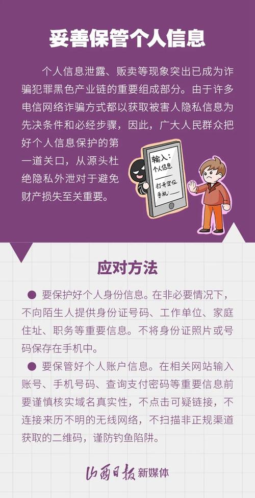 抖音点赞24小时在线超低价_网络诈骗预防原则_抖音点赞诈骗案例