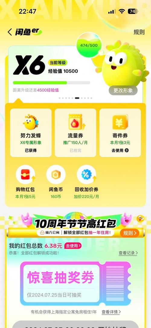 95后夫妻离婚闲鱼账号分割 _ 闲鱼账号财产价值 _闲鱼粉丝多了有用吗