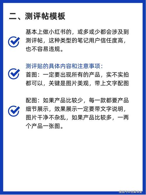 小红书涨粉太快会限流吗_小红书个人资料填写规范_小红书笔记违规检测机制