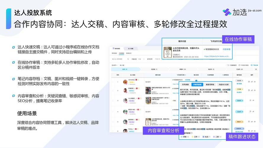 小红书笔记违规检测机制_小红书个人资料填写规范_小红书涨粉太快会限流吗