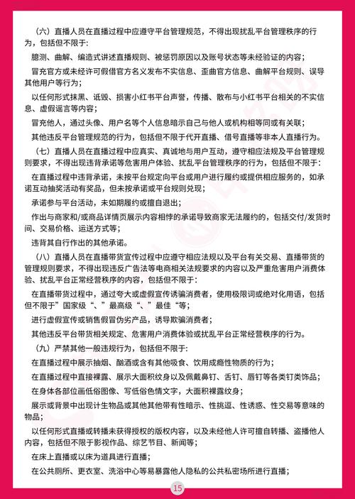 小红书涨粉太快会限流吗_小红书笔记限流预防措施_小红书双十一笔记限流原因