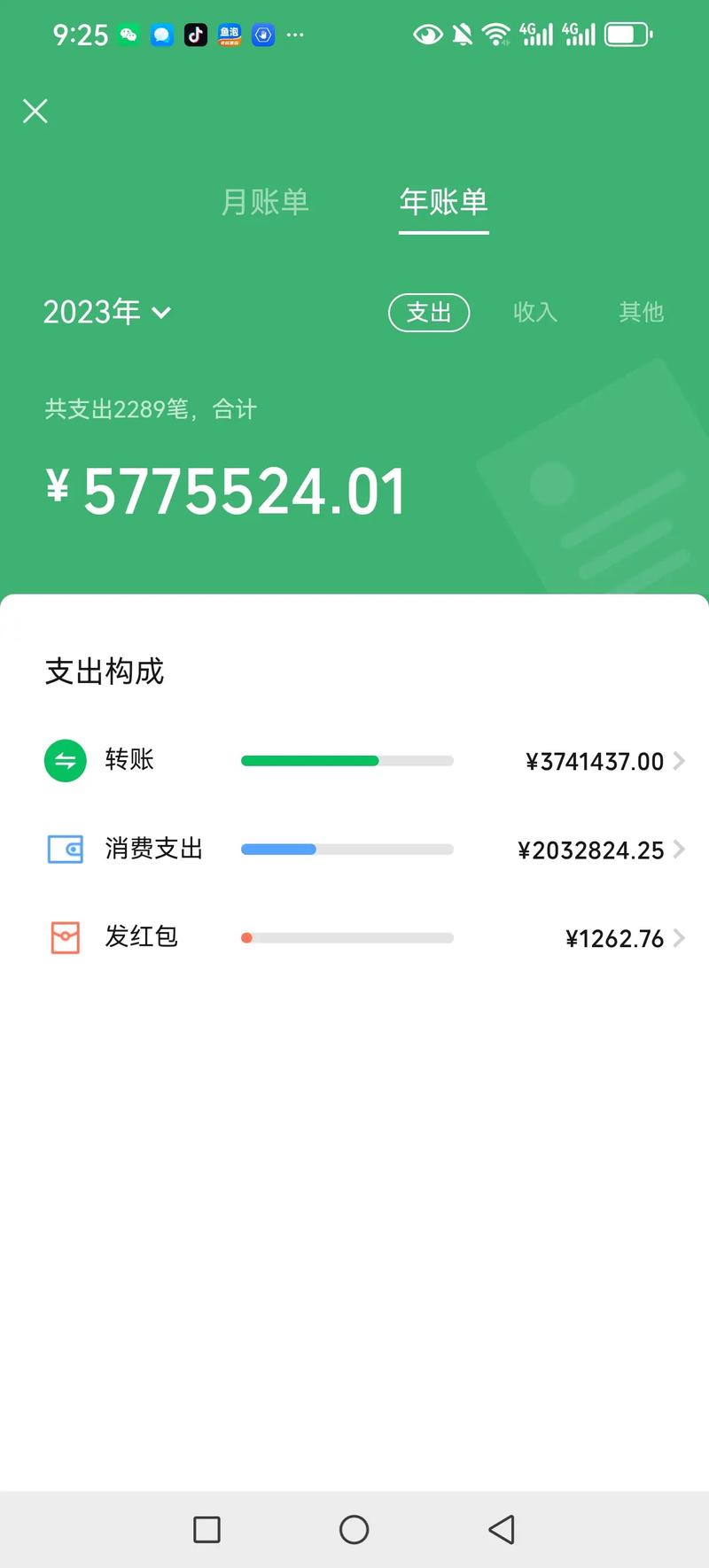 抖音点赞充值秒到账_红包提现软件使用方法_银行卡充值提现技巧