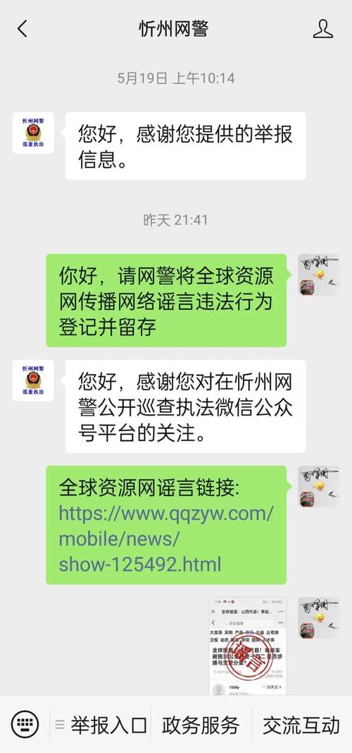  快手账号低价购买风险 _快手买站一块钱100_快手买站 24小时在线接单风险 