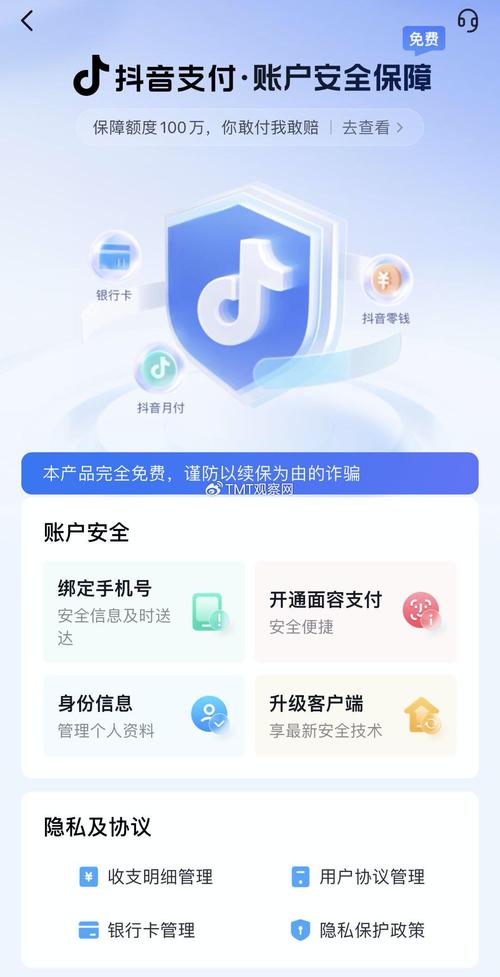 抖音极速版自动扣费骗局_抖音双击点赞怎么关闭_假客服诈骗案例
