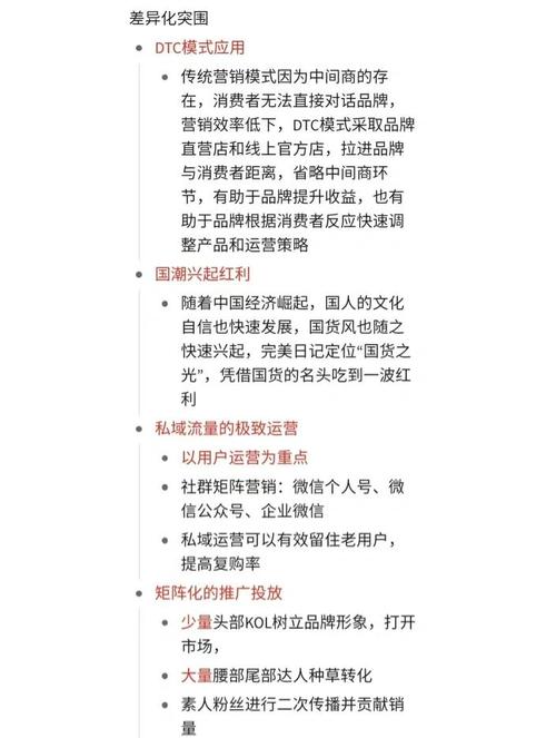小红书品牌营销案例分析_小红书营销案例撰写技巧_怎么才能在小红书上增加粉丝
