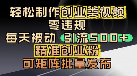 网红助手24小时免费下单_抖音黑科技引流工具_抖音自动成交系统