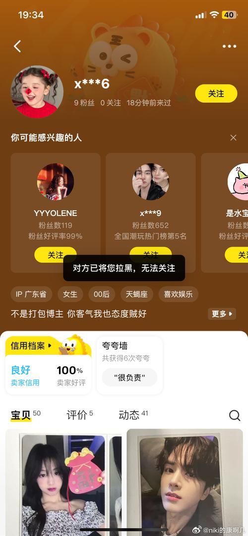 抖音点赞兼职骗局_快手涨点赞一百个2元 涨点赞八百个10元_抖音点赞赚钱套路揭秘