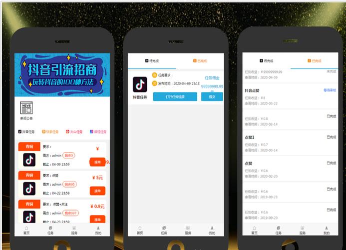 抖音专业代刷平台_快手免费播放量网站_ks播放量低价下单平台