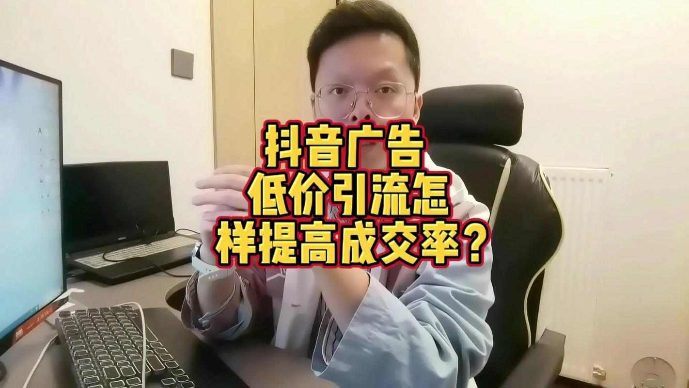 抖音餐饮店低价骗徒配方_餐饮培训短视频生意_低价抖音一千粉