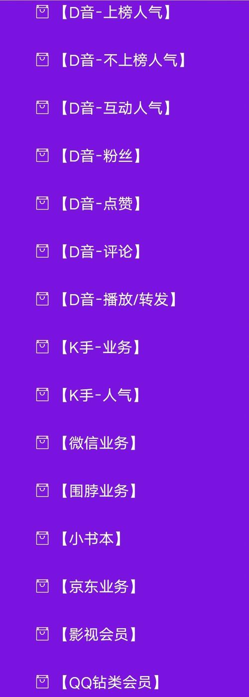 快手播放量购买网站_抖音专业代刷平台_ks播放量低价下单平台