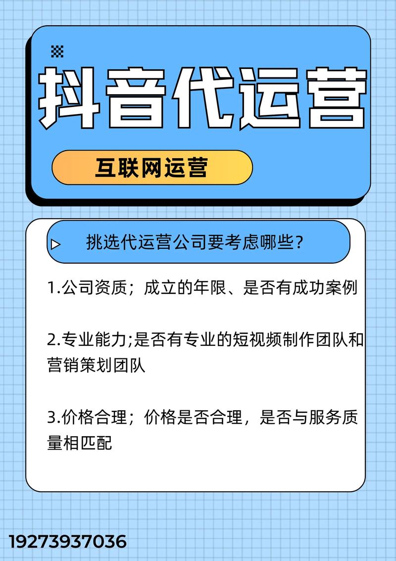 抖音业务代理平台功能优势_抖音业务低价业务平台_抖音营销解决方案
