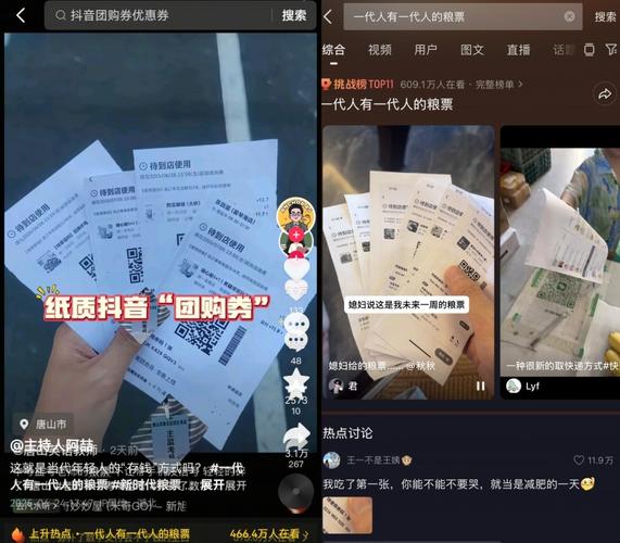 抖音刷量服务选择_快手低价刷量服务提供商_抖音业务低价业务平台