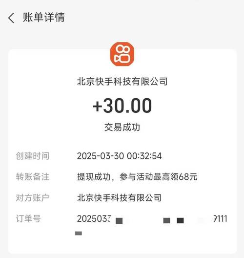 快手自助业务平台_快手账号影响力提升工具_快手低价业务自助平台软件