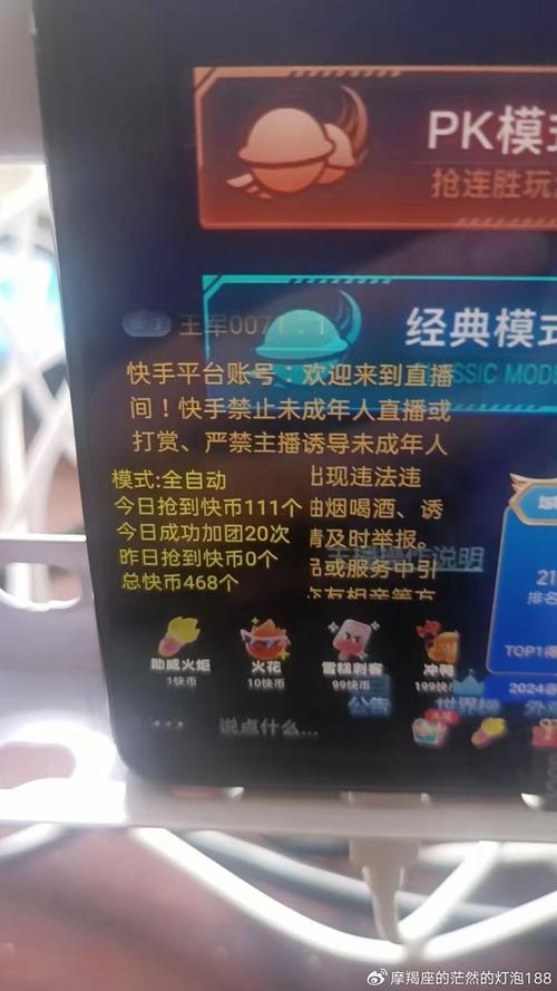 快手账号影响力提升工具_快手自助业务平台_快手低价业务自助平台软件