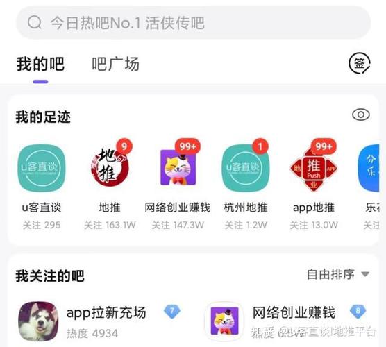 地推项目资源平台盘点_地推app接任务平台推荐_快手流量推广软件