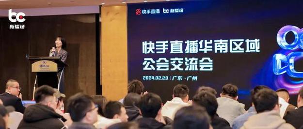 真人直播新娱乐方式_快手自助业务平台_快手自助平台服务