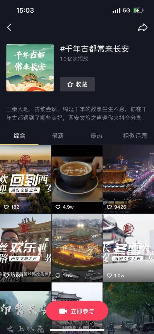 抖音24小时粉丝全网最低_抖音热门作品点赞量_2023年抖音热门视频