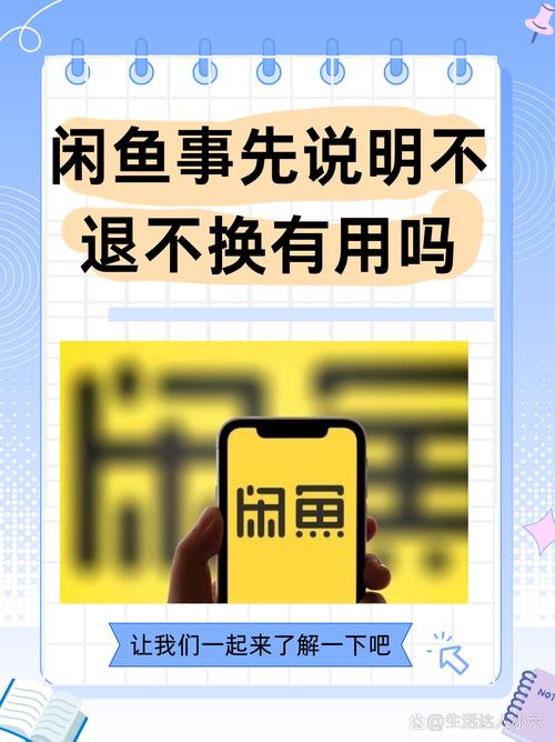 闲鱼涨粉丝1元1000个活粉是真的吗_闲鱼交易风险与防范_闲鱼二手交易平台价格便宜原因