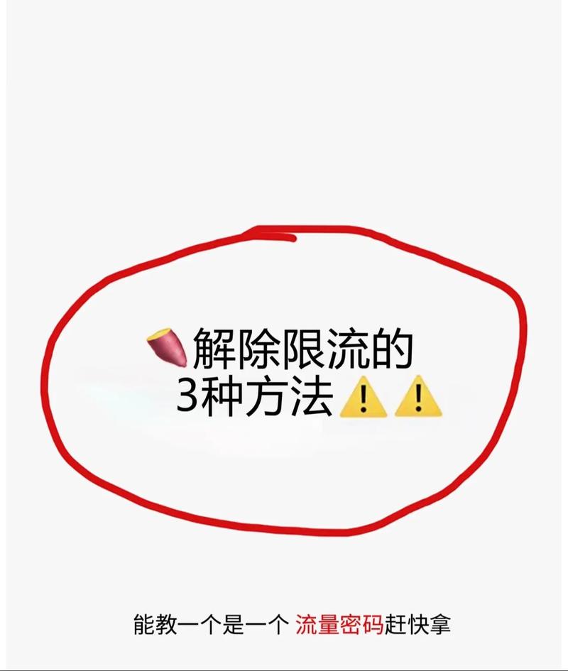 抖音24小时粉丝全网最低_短视频内容限流原因_抖音账号限流表现