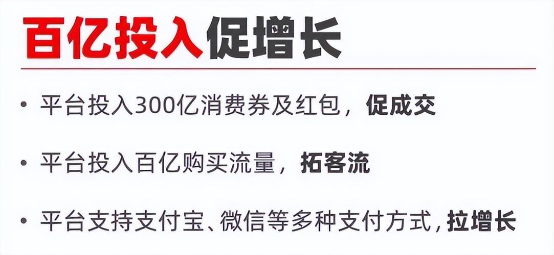 双11史上最开放活动_双11史上参与人数最多_拼多多助力接单平台