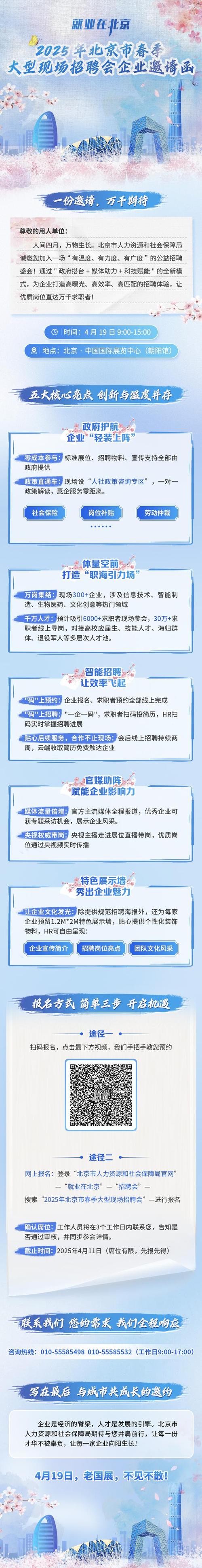 _ 数字直播舱招聘 _子涵快手业务平台