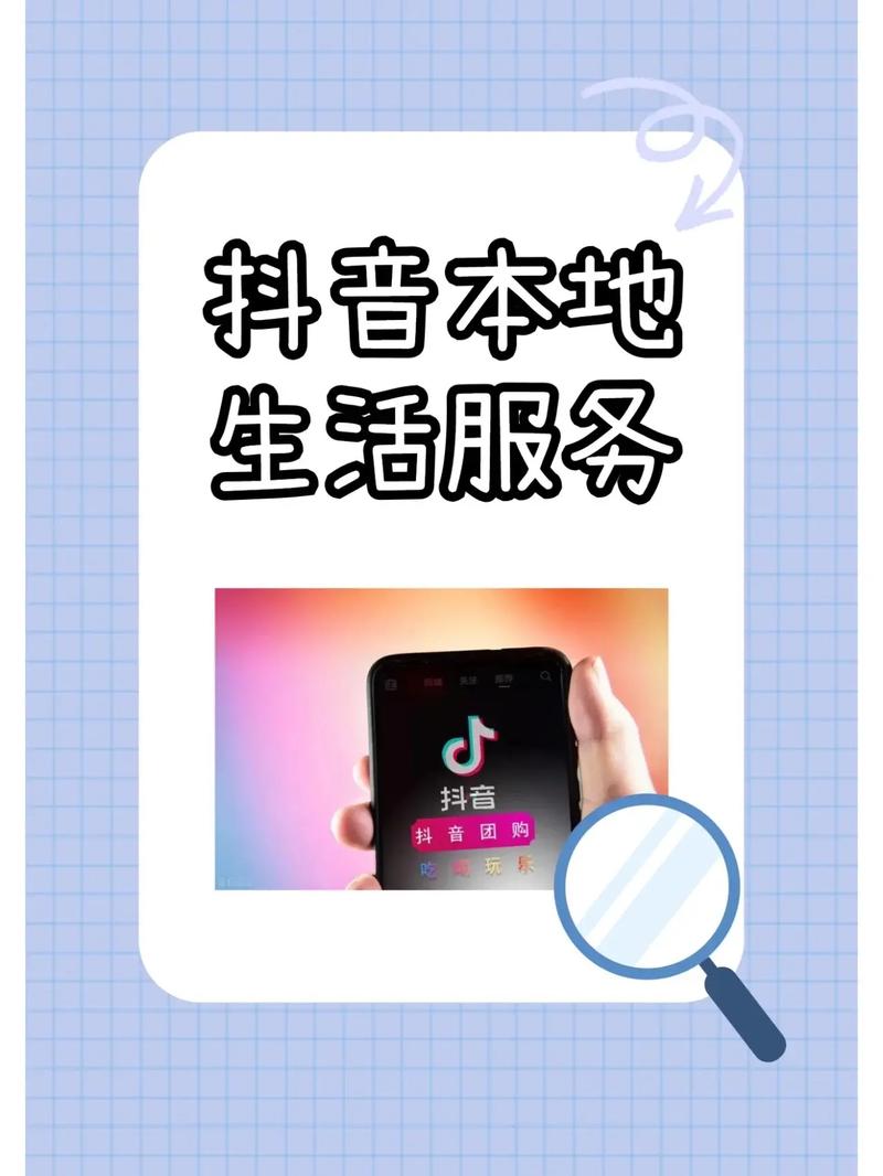 抖音粉丝业务套餐24小时在线_南方春游目的地推荐_抖音春游季活动