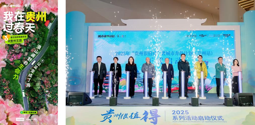 抖音春游季活动_抖音粉丝业务套餐24小时在线_南方春游目的地推荐