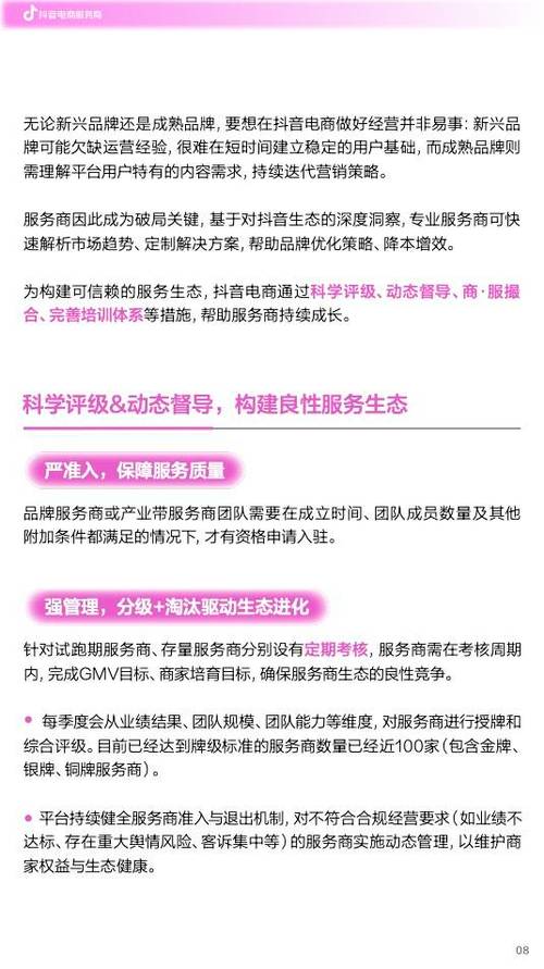 抖音粉丝增长技巧_ks自助平台下单24小时_KS自助下单平台选择标准