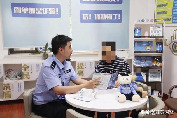 抖音客服诈骗 骗子远程控制手机 防骗教育加码_抖音粉丝业务套餐24小时在线