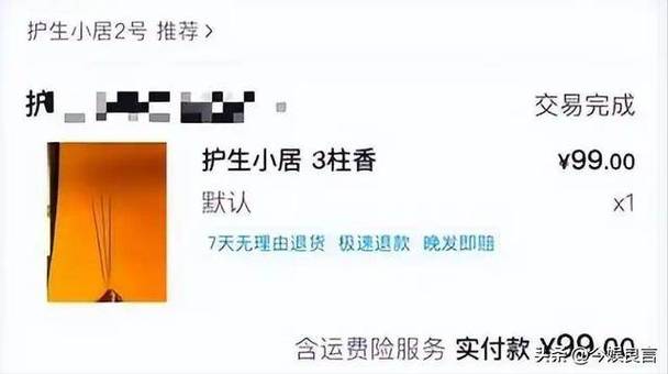 抖音刷赞刷粉丝被封号风险_24小时自助下单全网最低价ks_抖音自助下单网站靠谱性