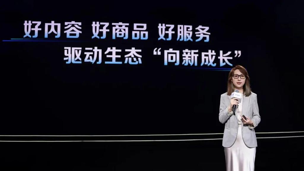 抖音电商兴趣电商发展_抖音业务24小时免费下单平台官网_抖音电商全域兴趣电商